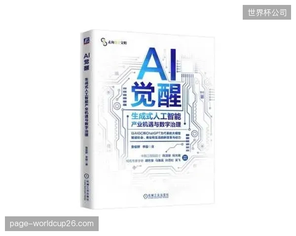 好莱坞经纪巨头锁定生成式面部数字授权